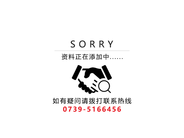 湖南萌寶樂生活護理用品有限責任公司,邵陽嬰兒紙尿片紙尿褲研發(fā)設計生產加工銷售服務